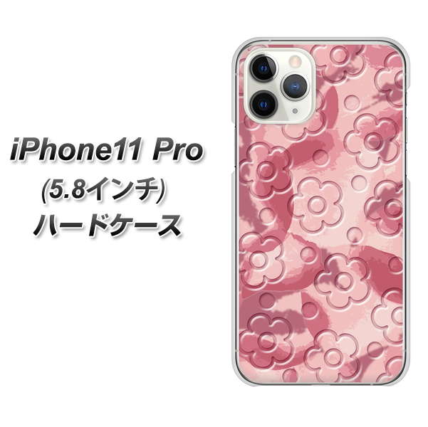 iPhone11 Pro (5.8インチ) 高画質仕上げ 背面印刷 ハードケース【SC846 フラワーヴェルニ花ピンク(ローズヴェルール)】