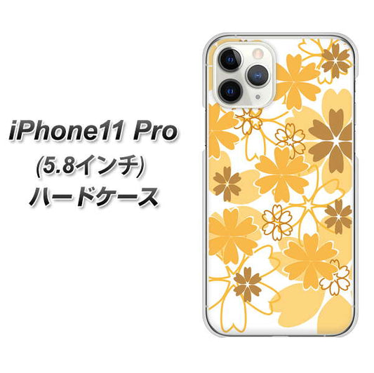 iPhone11 Pro (5.8インチ) 高画質仕上げ 背面印刷 ハードケース【VA959 重なり合う花 オレンジ】