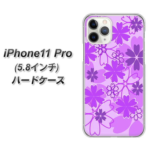 iPhone11 Pro (5.8インチ) 高画質仕上げ 背面印刷 ハードケース【VA960 重なり合う花 パープル】