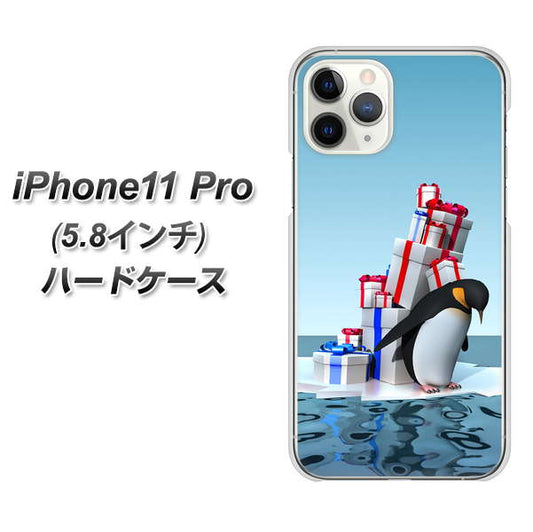 iPhone11 Pro (5.8インチ) 高画質仕上げ 背面印刷 ハードケース【XA805 人気者は辛い…】