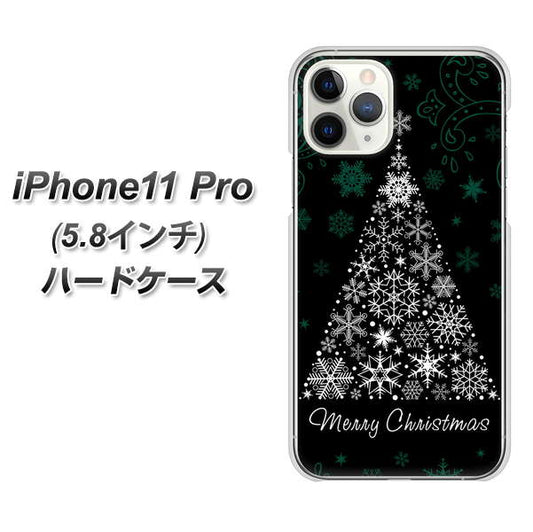 iPhone11 Pro (5.8インチ) 高画質仕上げ 背面印刷 ハードケース【XA808 聖なるツリー】