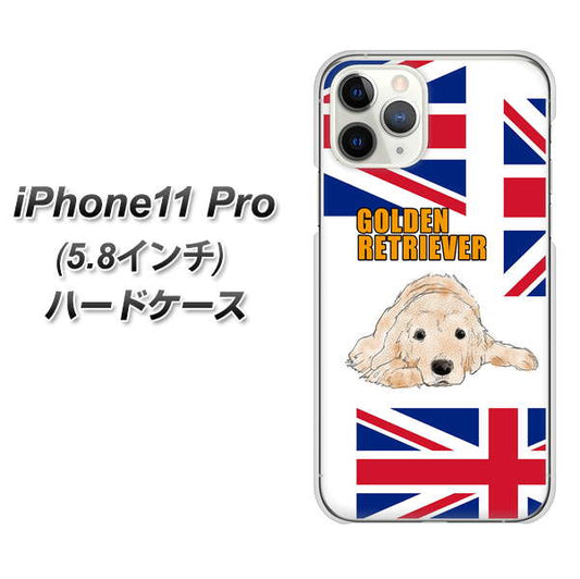 iPhone11 Pro (5.8インチ) 高画質仕上げ 背面印刷 ハードケース【YD825 ゴールデンレトリバー01】