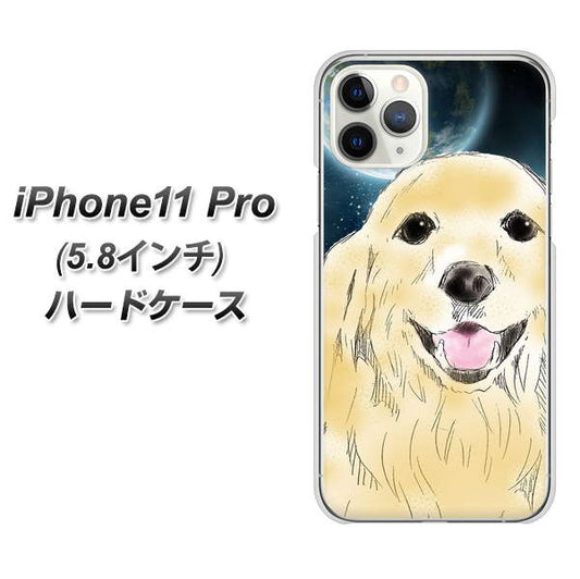 iPhone11 Pro (5.8インチ) 高画質仕上げ 背面印刷 ハードケース【YD826 ゴールデンレトリバー02】