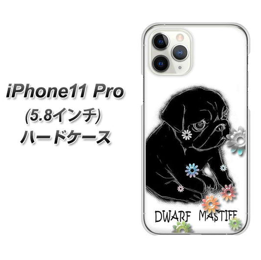 iPhone11 Pro (5.8インチ) 高画質仕上げ 背面印刷 ハードケース【YD859 パグ05】