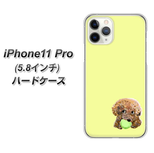 iPhone11 Pro (5.8インチ) 高画質仕上げ 背面印刷 ハードケース【YJ056 トイプードル&ボール(イエロー)】