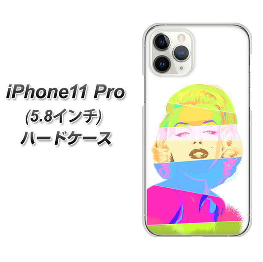 iPhone11 Pro (5.8インチ) 高画質仕上げ 背面印刷 ハードケース【YJ208 マリリンモンローデザイン(A)】