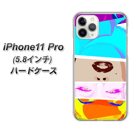 iPhone11 Pro (5.8インチ) 高画質仕上げ 背面印刷 ハードケース【YJ211 マリリンモンローデザイン(D)】