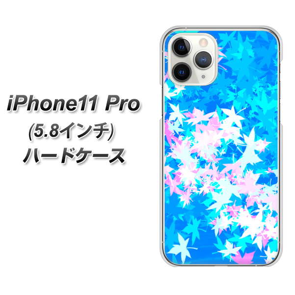 iPhone11 Pro (5.8インチ) 高画質仕上げ 背面印刷 ハードケース【YJ290 デザインもみじ】