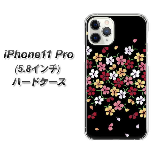 iPhone11 Pro (5.8インチ) 高画質仕上げ 背面印刷 ハードケース【YJ323 和柄 なでしこ】