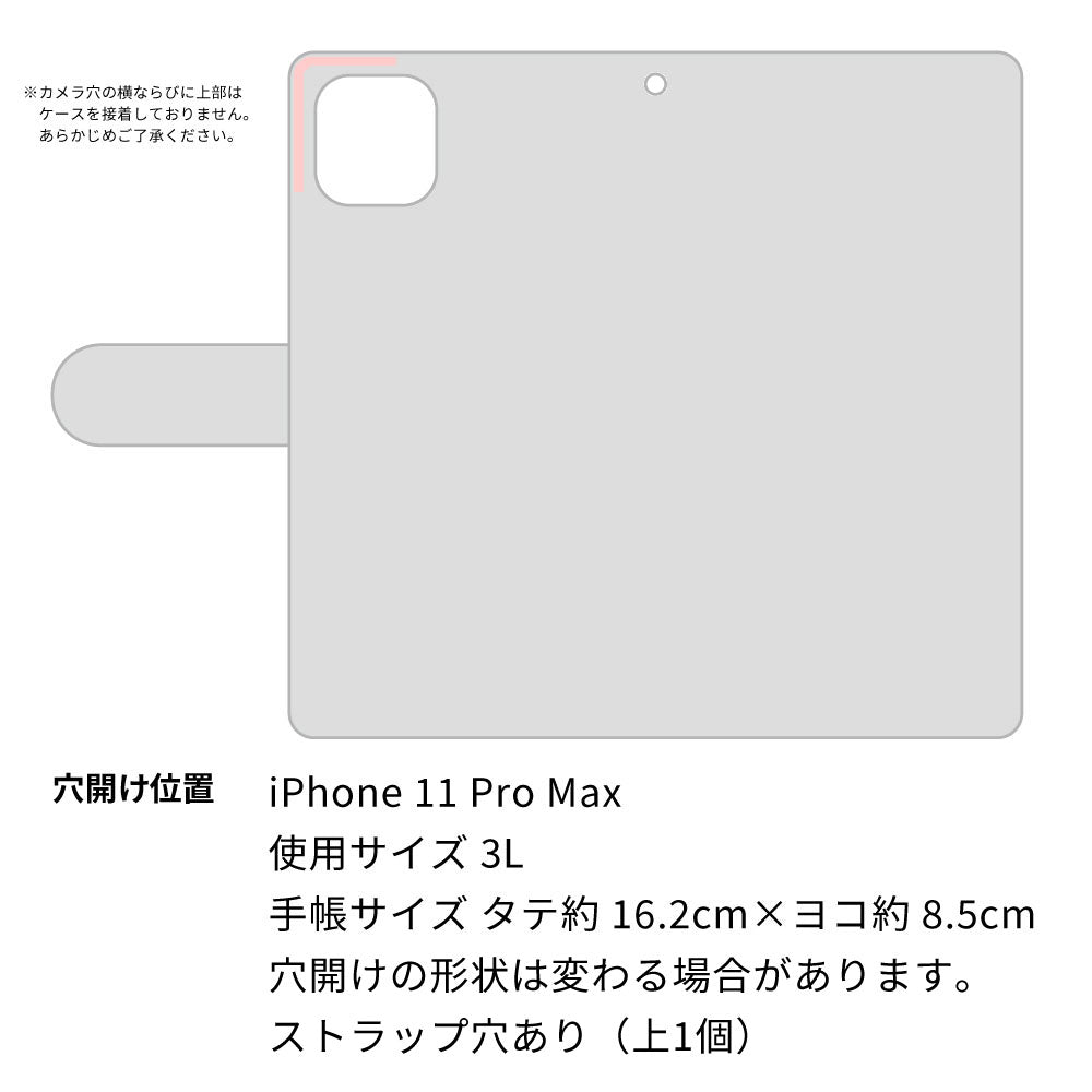 iPhone11 Pro Max (6.5インチ) 画質仕上げ プリント手帳型ケース(薄型スリム)【330 サイドボーダーブラック】