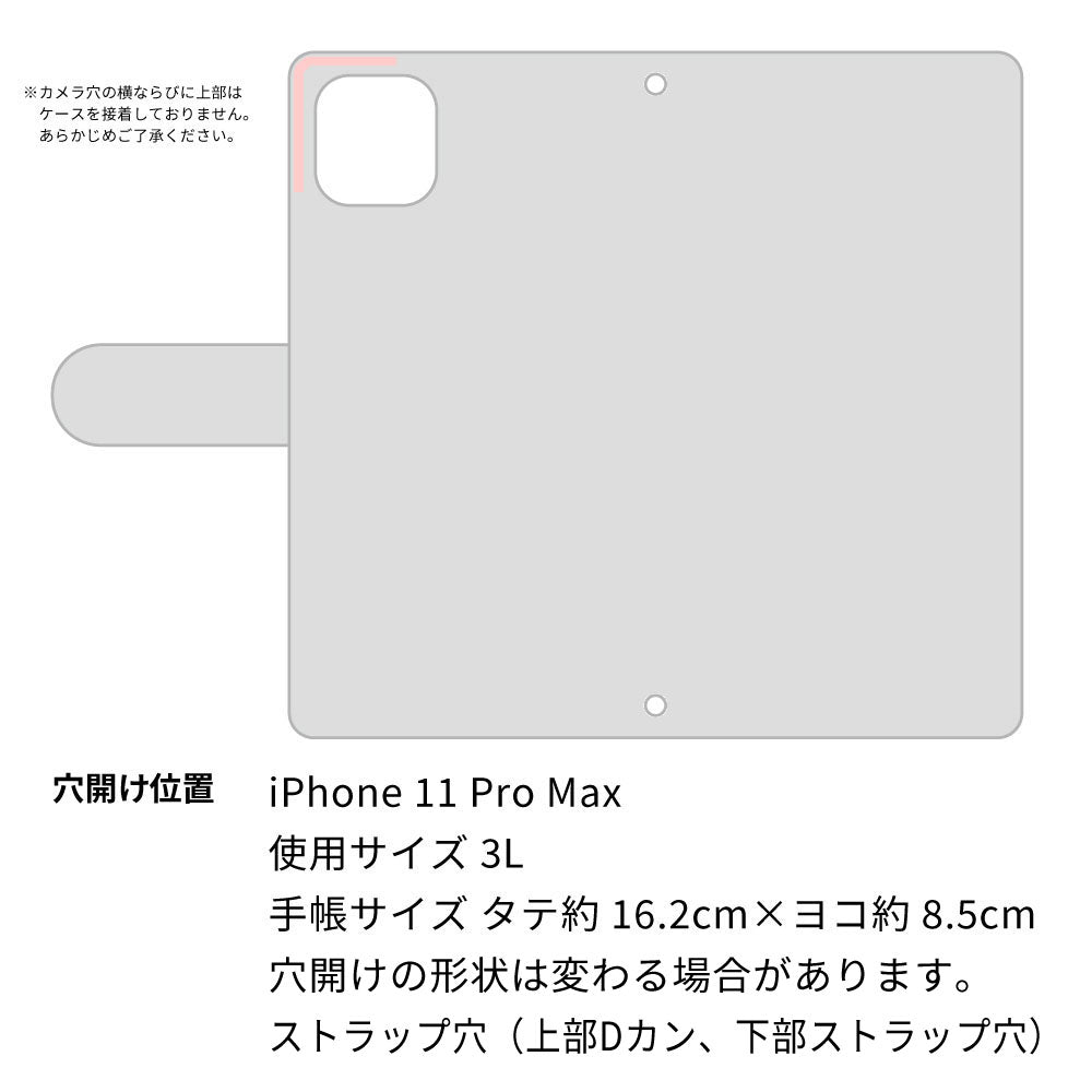 iPhone 11 Pro Max スマホケース 手帳型 フリンジ風 ストラップ付 フラワーデコ