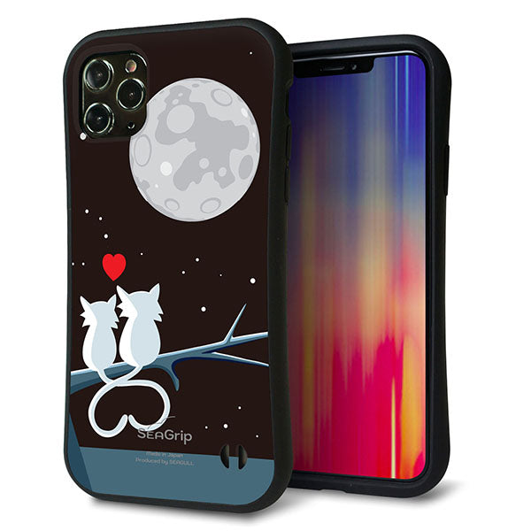 iPhone11 Pro Max スマホケース 「SEA Grip」 グリップケース Sライン 【376 恋するしっぽ】 UV印刷