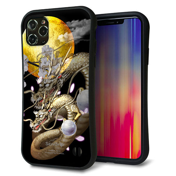 iPhone11 Pro Max スマホケース 「SEA Grip」 グリップケース Sライン 【1003 月と龍】 UV印刷