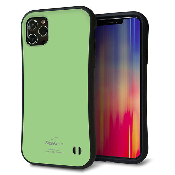 iPhone11 Pro Max スマホケース 「SEA Grip」 グリップケース Sライン 【KM898 パステルカラー(パステルグリーン)】 UV印刷