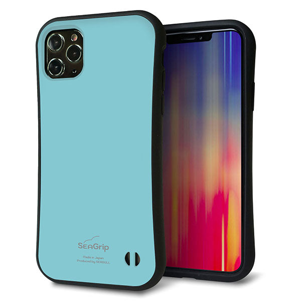 iPhone11 Pro Max スマホケース 「SEA Grip」 グリップケース Sライン 【KM905 ポップカラー(エメラルドブルー)】 UV印刷