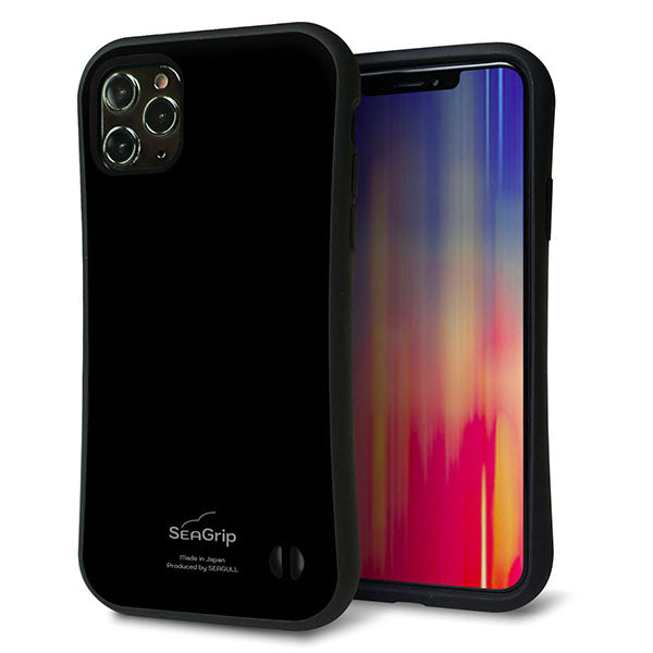iPhone11 Pro Max スマホケース 「SEA Grip」 グリップケース Sライン 【KM911 ポップカラー(ブラック)】 UV印刷