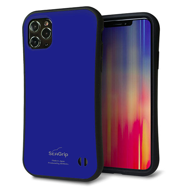 iPhone11 Pro Max スマホケース 「SEA Grip」 グリップケース Sライン 【KM912 ポップカラー(ブルー)】 UV印刷
