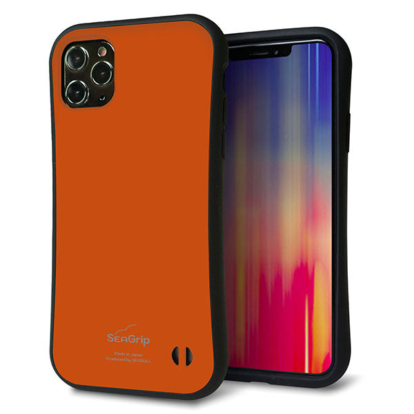 iPhone11 Pro Max スマホケース 「SEA Grip」 グリップケース Sライン 【KM917 レトロカラー(ダークオレンジ)】 UV印刷
