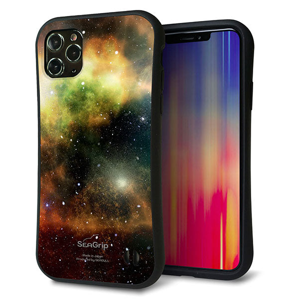 iPhone11 Pro Max スマホケース 「SEA Grip」 グリップケース Sライン 【KM926 Galaxias Yellow】 UV印刷