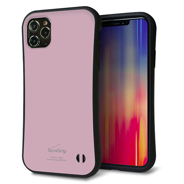 iPhone11 Pro Max スマホケース 「SEA Grip」 グリップケース Sライン 【KM929 くすみカラー ピンク】 UV印刷