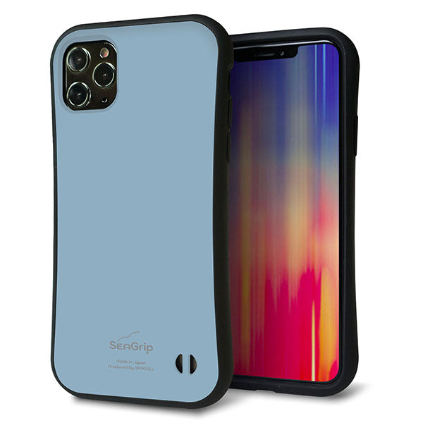 iPhone11 Pro Max スマホケース 「SEA Grip」 グリップケース Sライン 【KM932 くすみカラー ブルー】 UV印刷