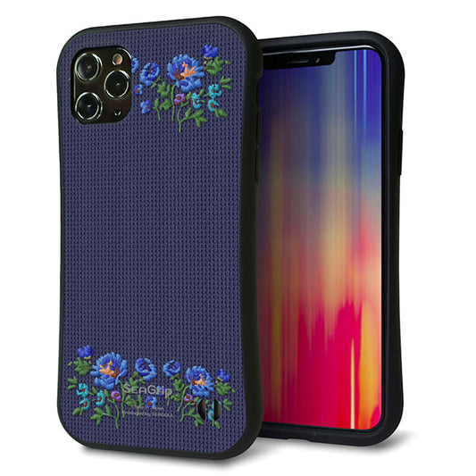 iPhone11 Pro Max スマホケース 「SEA Grip」 グリップケース Sライン 【KM944 花刺繍風 ブルーフラワー オフホワイト 】 UV印刷