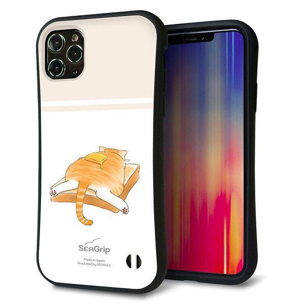 iPhone11 Pro Max スマホケース 「SEA Grip」 グリップケース Sライン 【KM959 バター】 UV印刷