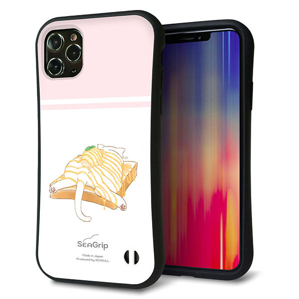 iPhone11 Pro Max スマホケース 「SEA Grip」 グリップケース Sライン 【KM961 メープルアイス】 UV印刷