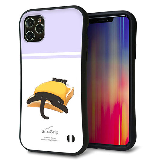 iPhone11 Pro Max スマホケース 「SEA Grip」 グリップケース Sライン 【KM962 チーズ】 UV印刷