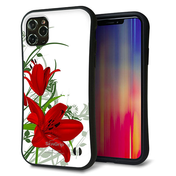iPhone11 Pro Max スマホケース 「SEA Grip」 グリップケース Sライン 【SC850 ユリ レッド】 UV印刷