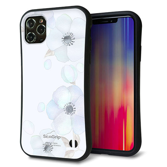 iPhone11 Pro Max スマホケース 「SEA Grip」 グリップケース Sライン 【SC951 ドゥ・フルール(エンジェルブルー)】 UV印刷