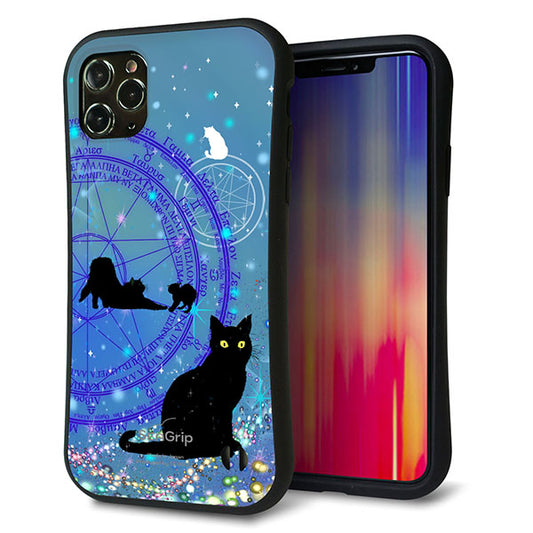 iPhone11 Pro Max スマホケース 「SEA Grip」 グリップケース Sライン 【YJ327 魔法陣猫 キラキラ かわいい 】 UV印刷