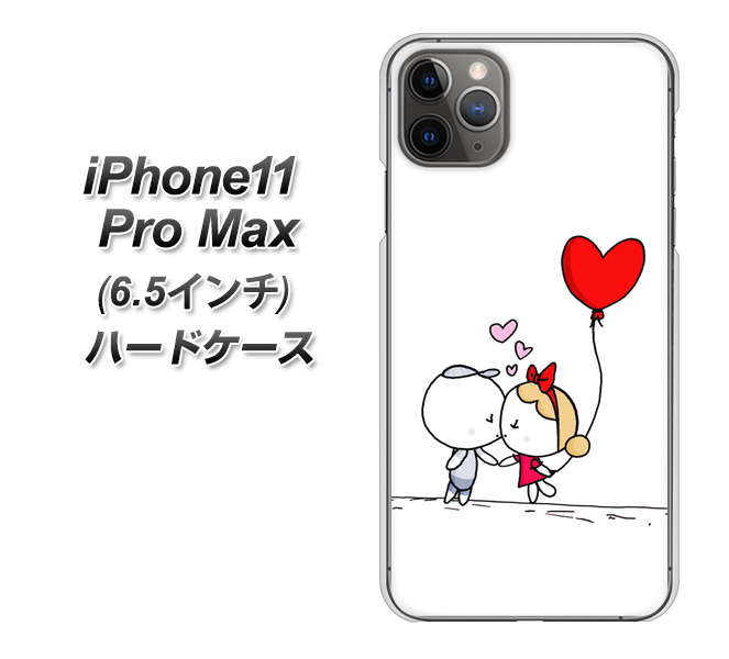 iPhone11 Pro Max (6.5インチ) 高画質仕上げ 背面印刷 ハードケース【025 小さな恋の物語】