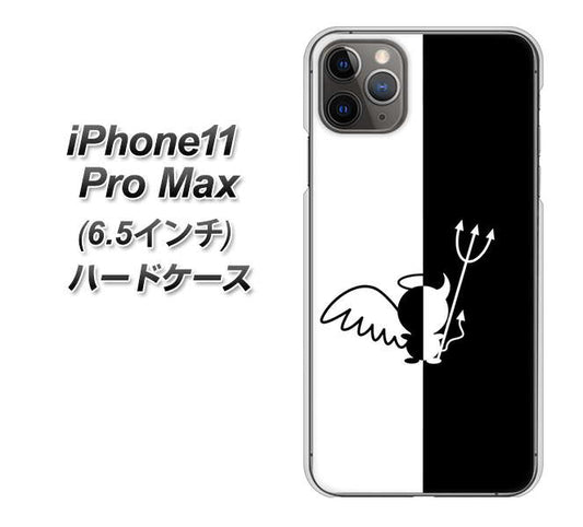iPhone11 Pro Max (6.5インチ) 高画質仕上げ 背面印刷 ハードケース【027 ハーフデビット】