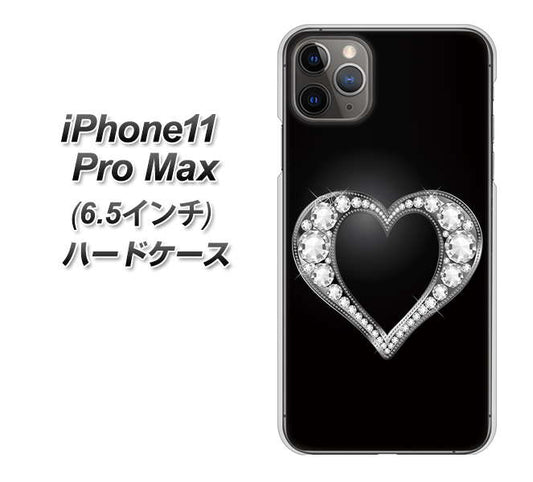 iPhone11 Pro Max (6.5インチ) 高画質仕上げ 背面印刷 ハードケース【041 ゴージャスハート】