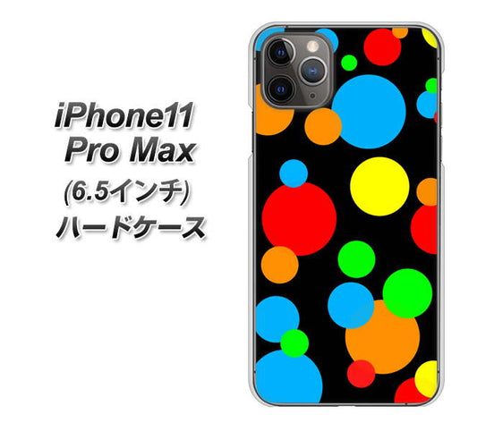 iPhone11 Pro Max (6.5インチ) 高画質仕上げ 背面印刷 ハードケース【076 シンプル(大阪のおばちゃん)】