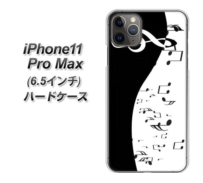 iPhone11 Pro Max (6.5インチ) 高画質仕上げ 背面印刷 ハードケース【114 モノトーンのリズム】