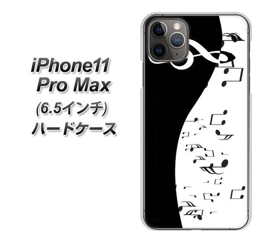iPhone11 Pro Max (6.5インチ) 高画質仕上げ 背面印刷 ハードケース【114 モノトーンのリズム】