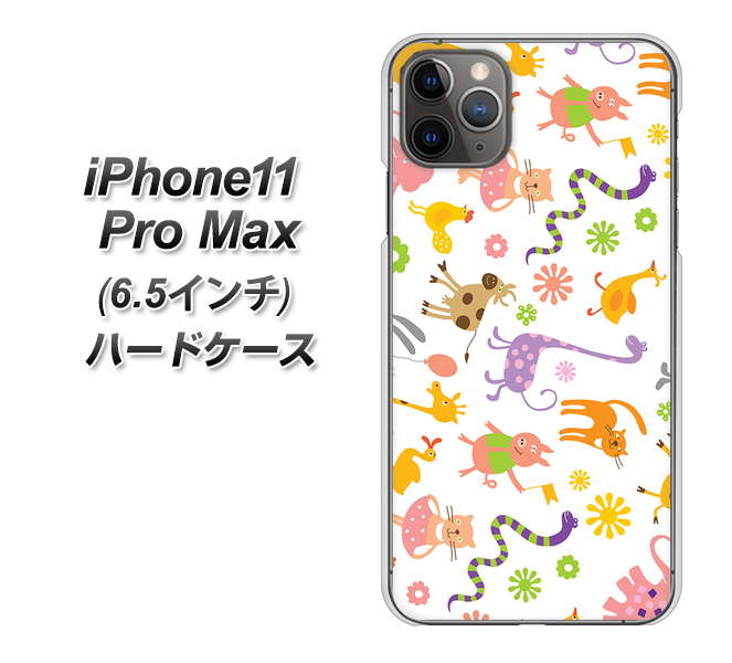 iPhone11 Pro Max (6.5インチ) 高画質仕上げ 背面印刷 ハードケース【134 Harry up!】a