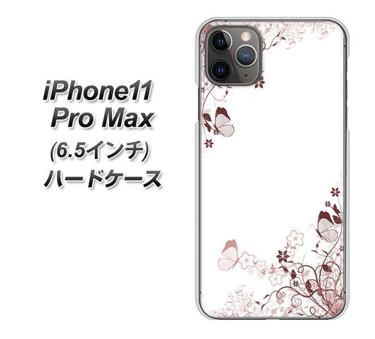 iPhone11 Pro Max (6.5インチ) 高画質仕上げ 背面印刷 ハードケース【142 桔梗と桜と蝶】