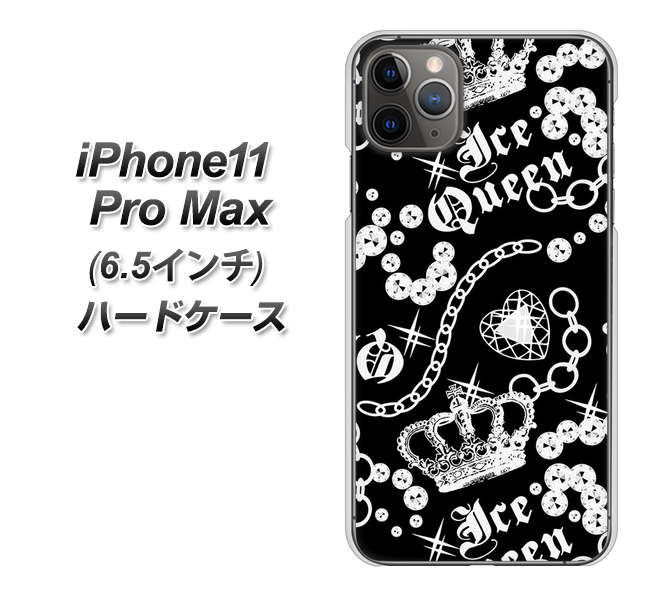 iPhone11 Pro Max (6.5インチ) 高画質仕上げ 背面印刷 ハードケース【187 ゴージャス クラウン】