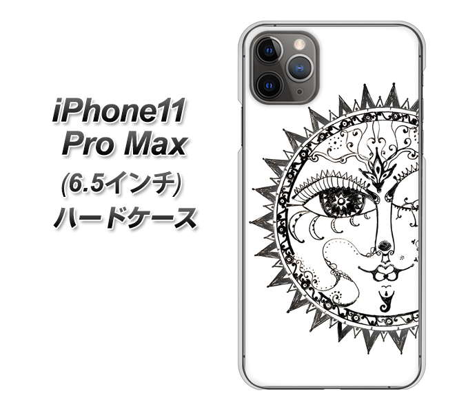 iPhone11 Pro Max (6.5インチ) 高画質仕上げ 背面印刷 ハードケース【207 太陽神】
