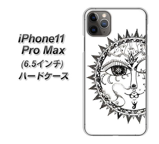 iPhone11 Pro Max (6.5インチ) 高画質仕上げ 背面印刷 ハードケース【207 太陽神】