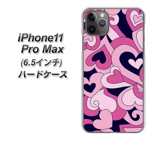 iPhone11 Pro Max (6.5インチ) 高画質仕上げ 背面印刷 ハードケース【223 ハートの調べ】