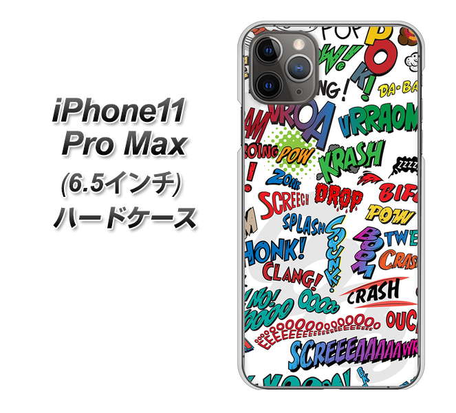 iPhone11 Pro Max (6.5インチ) 高画質仕上げ 背面印刷 ハードケース【271 アメリカン キャッチコピー】