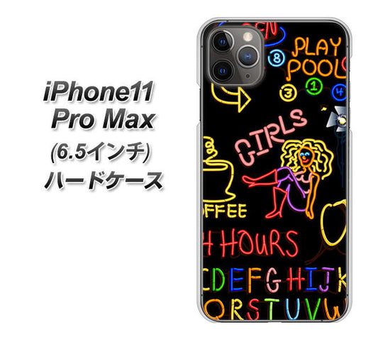iPhone11 Pro Max (6.5インチ) 高画質仕上げ 背面印刷 ハードケース【284 カジノ】