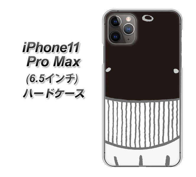 iPhone11 Pro Max (6.5インチ) 高画質仕上げ 背面印刷 ハードケース【355 くじら】