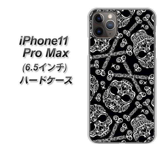 iPhone11 Pro Max (6.5インチ) 高画質仕上げ 背面印刷 ハードケース【363 ドクロの刺青】