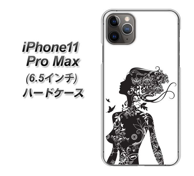 iPhone11 Pro Max (6.5インチ) 高画質仕上げ 背面印刷 ハードケース【384 ボディアート】