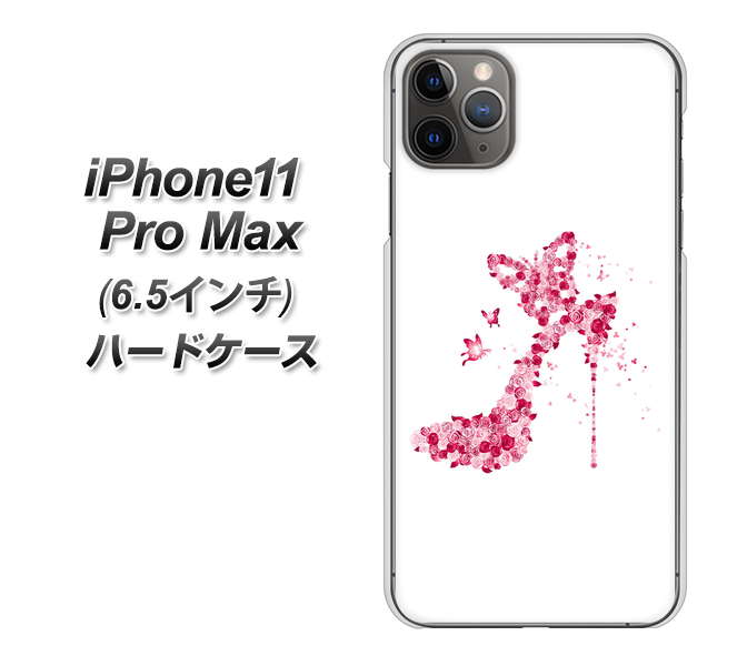 iPhone11 Pro Max (6.5インチ) 高画質仕上げ 背面印刷 ハードケース【387 薔薇のハイヒール】